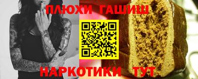 меф Вышний Волочёк