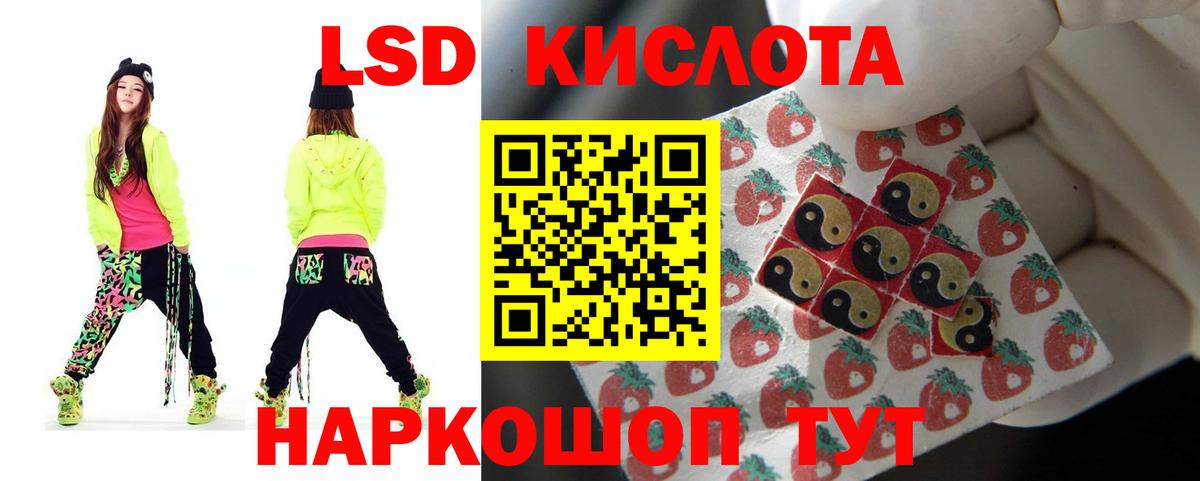Салават  LSD-25 экстази кислота  Вход с VPN 