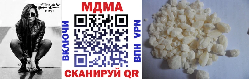 MDMA VHQ  Салават 