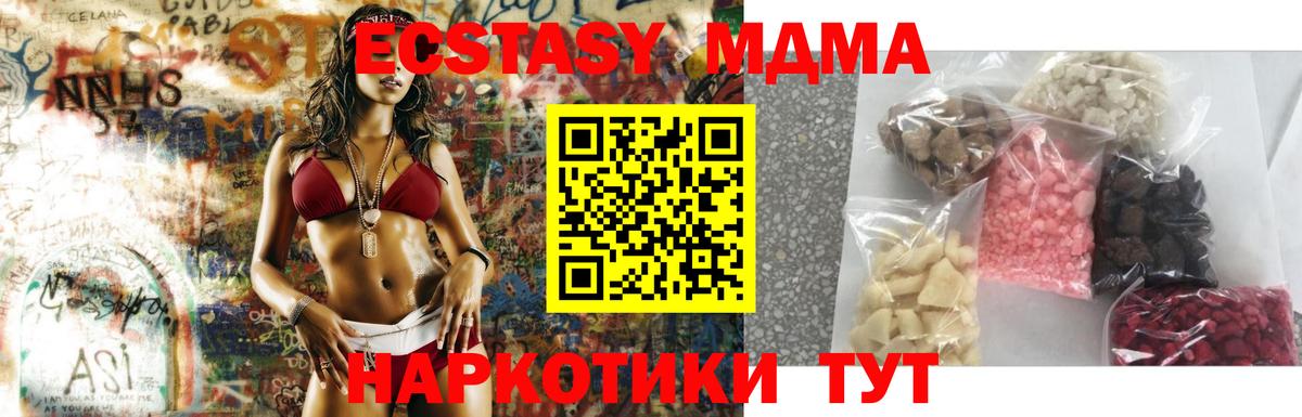 Салават  MDMA crystal  MDMA  MDMA молли  Вход с VPN 