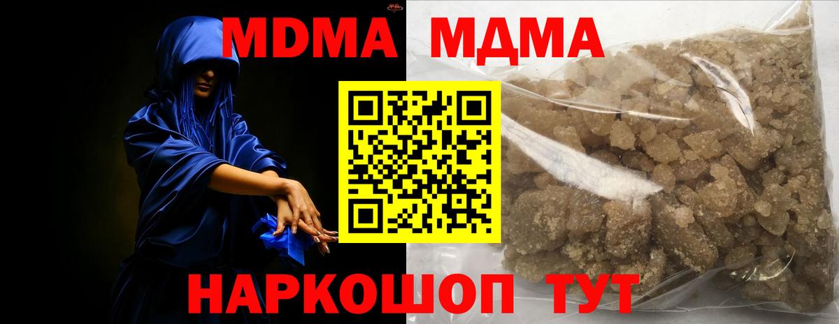 MDMA VHQ Салават