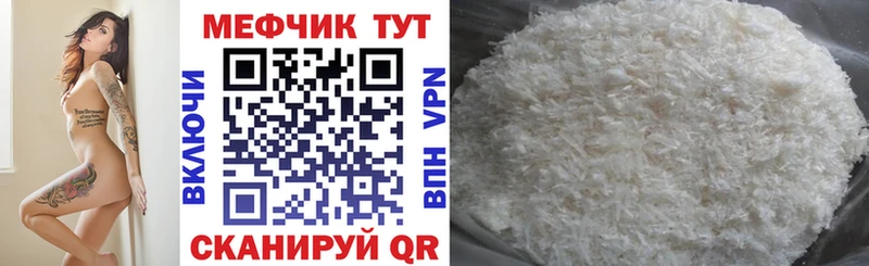 цены наркотик  Салават  Меф мука 