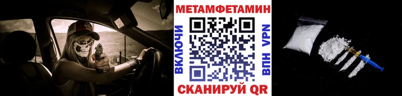 Первитин витя  KRAKEN зеркало  Салават  наркотики 