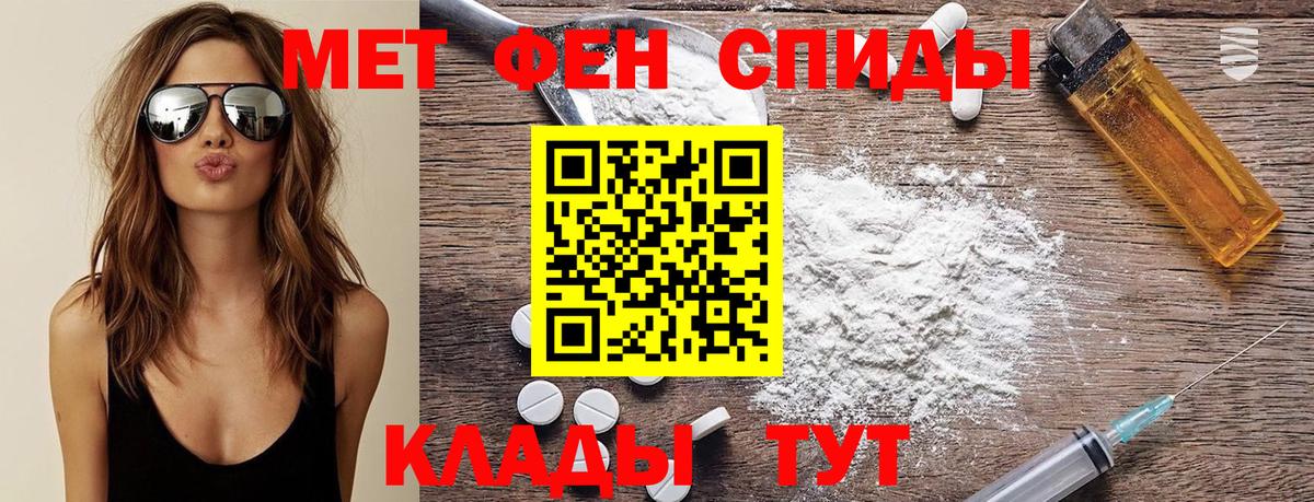 Метамфетамин мет  Вход с VPN  Салават  Метамфетамин мет 