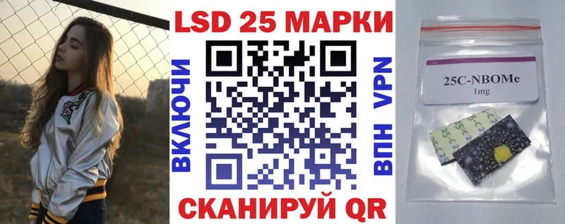 Наркотические марки 1500мкг Салават
