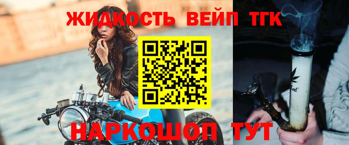 Дистиллят ТГК концентрат Салават