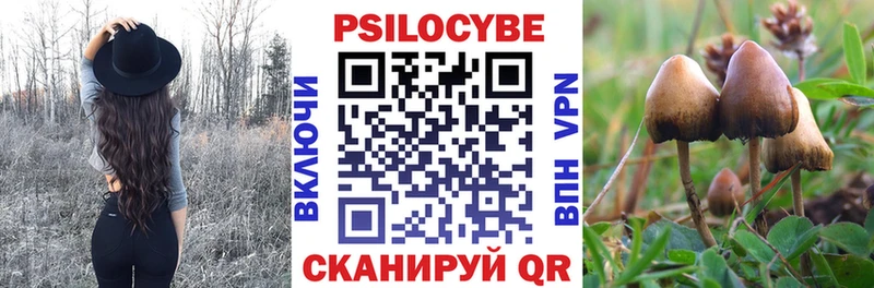 Псилоцибиновые грибы прущие грибы  MEGA ONION  Салават 