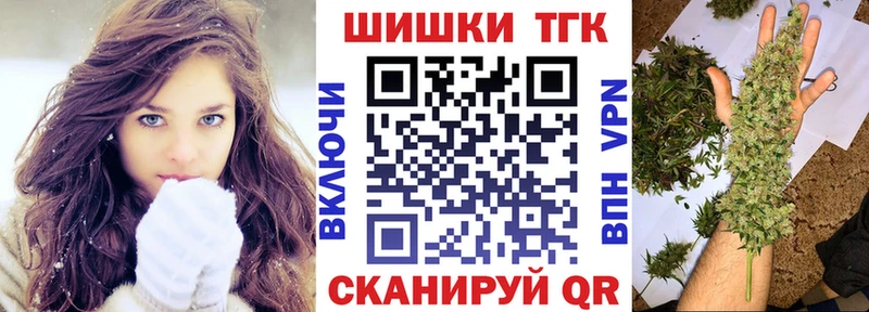 МАРИХУАНА конопля  MEGA ссылка  Салават 