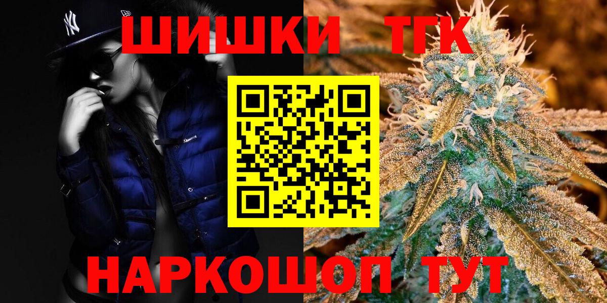 Конопля SATIVA & INDICA  Бошки марихуана LSD WEED  Шишки марихуана планчик  Вход с VPN  Марихуана план  Салават 